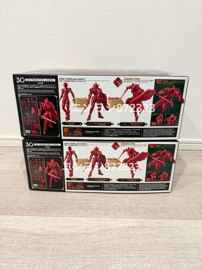 30ML ZONE限定品 30MF ヴァーミリオンナイト 2個