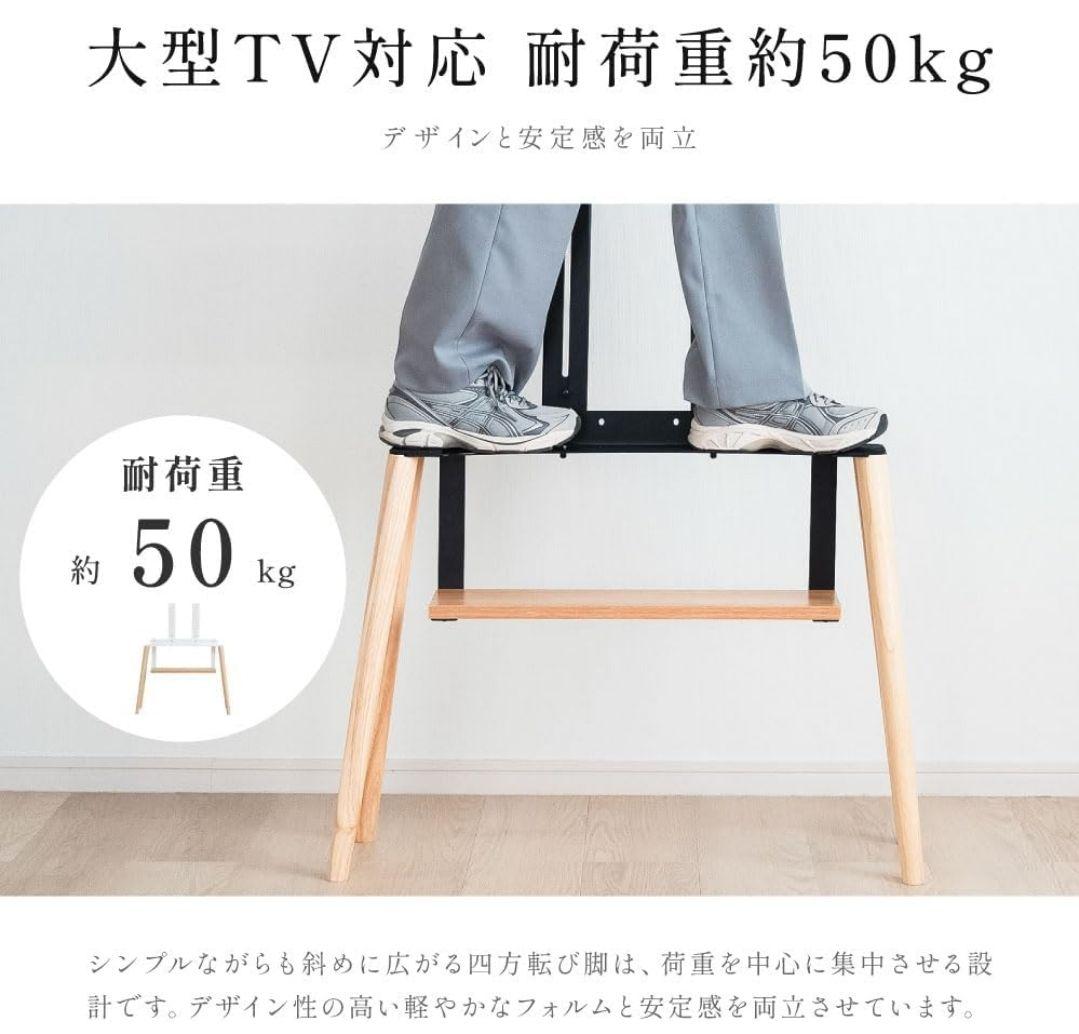 テレビスタンド 壁寄せ 32-55インチ対応 棚付き ホワイト 木製 イーゼル型