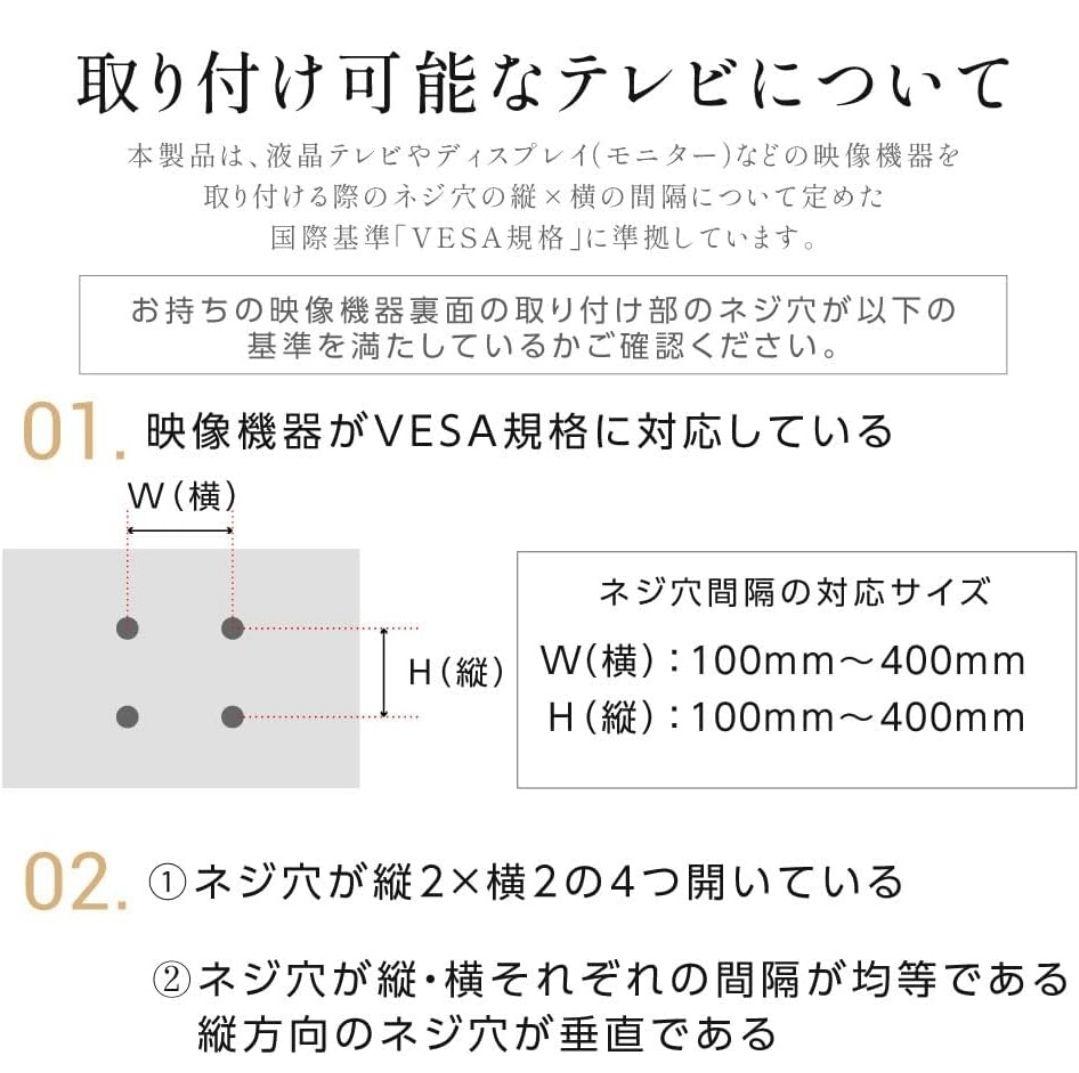 テレビスタンド 壁寄せ 32-55インチ対応 棚付き ホワイト 木製 イーゼル型