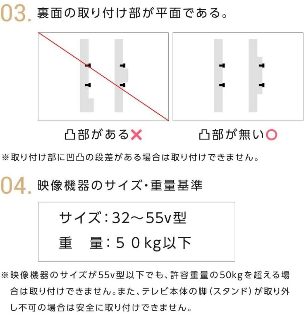 テレビスタンド 壁寄せ 32-55インチ対応 棚付き ホワイト 木製 イーゼル型