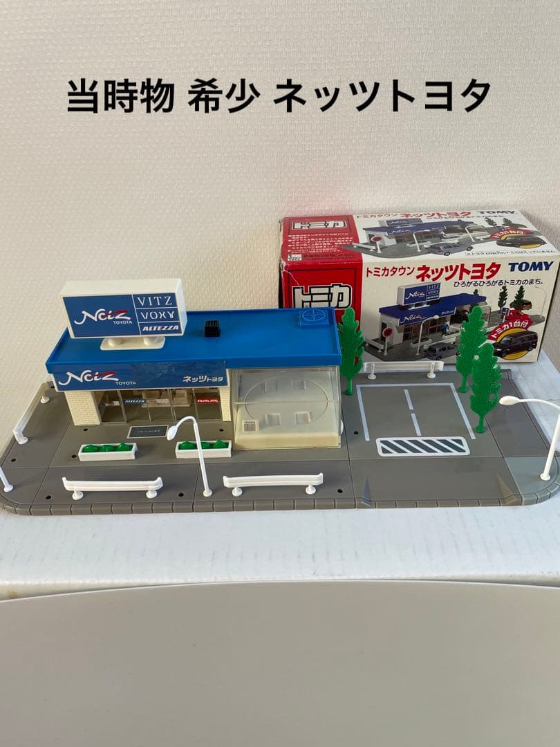 14.トミカタウン ネッツトヨタ 箱付 - メルカリ