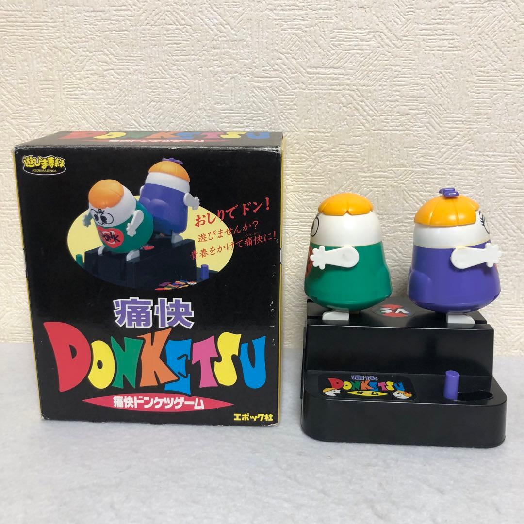 おもちゃ エポック社 痛快ドンケツゲーム レトロ 昭和 パーティー