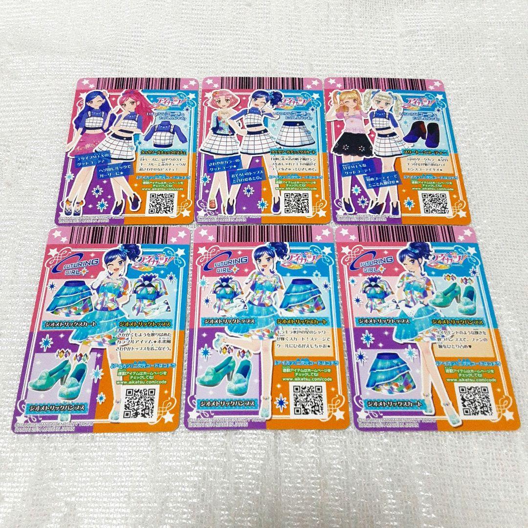 アイカツカード 2014 第6弾 ノーマルコンプ 28枚 - メルカリ