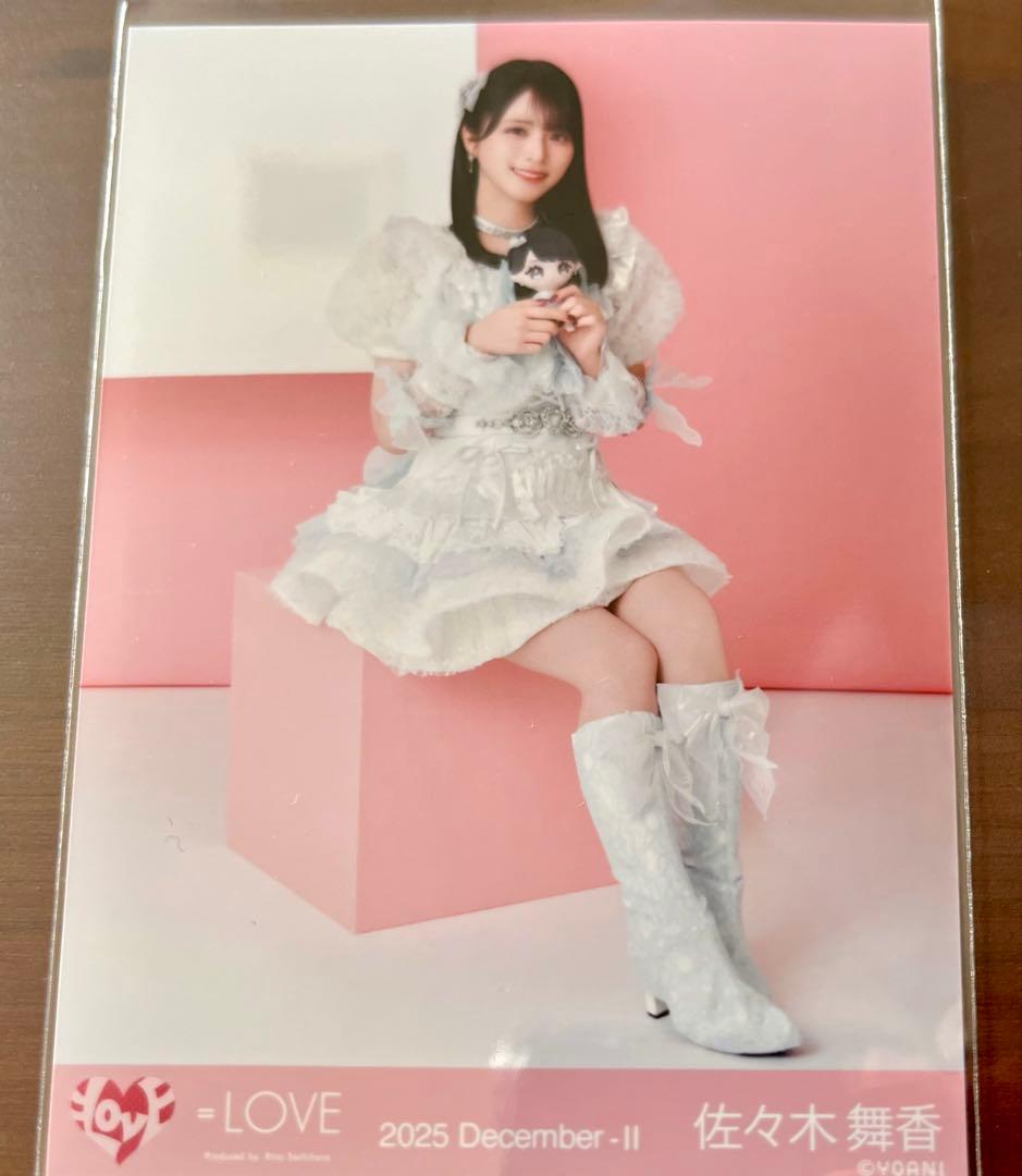 LOVE 佐々木舞香 モーリーファンタジー③ - メルカリ