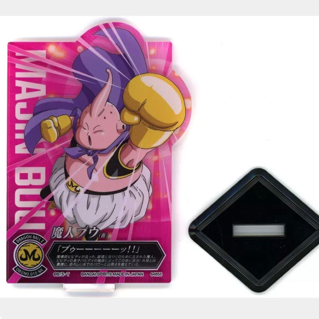 A13新品 魔人ブウ アクリルスタンド J賞 一番くじ ドラゴンボール