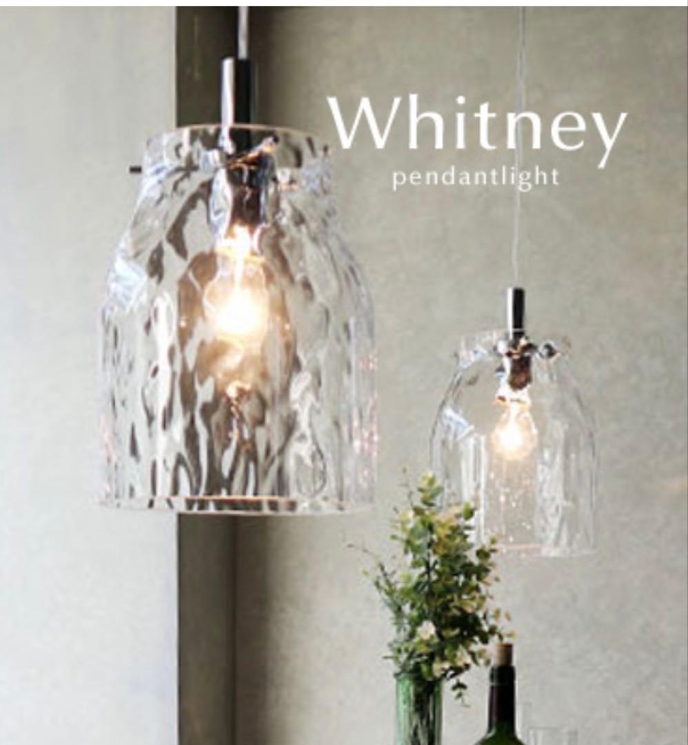 DI CLASSE Whitney L ホイットニー L ペンダントランプ