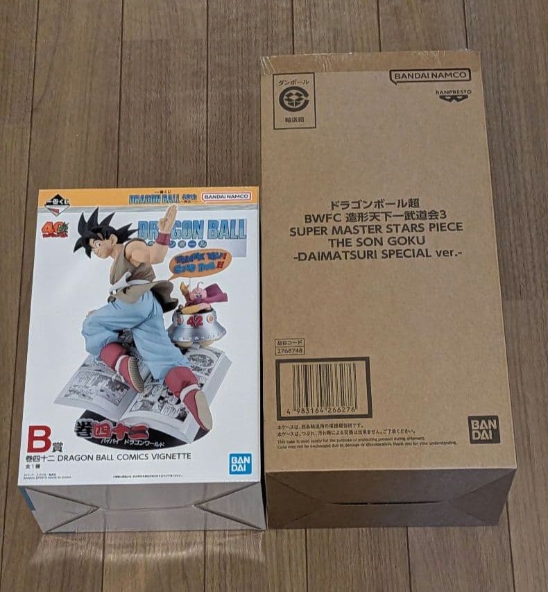 ドラゴンボール 一番くじ B賞　BWFC 孫悟空　ダイマツリ
