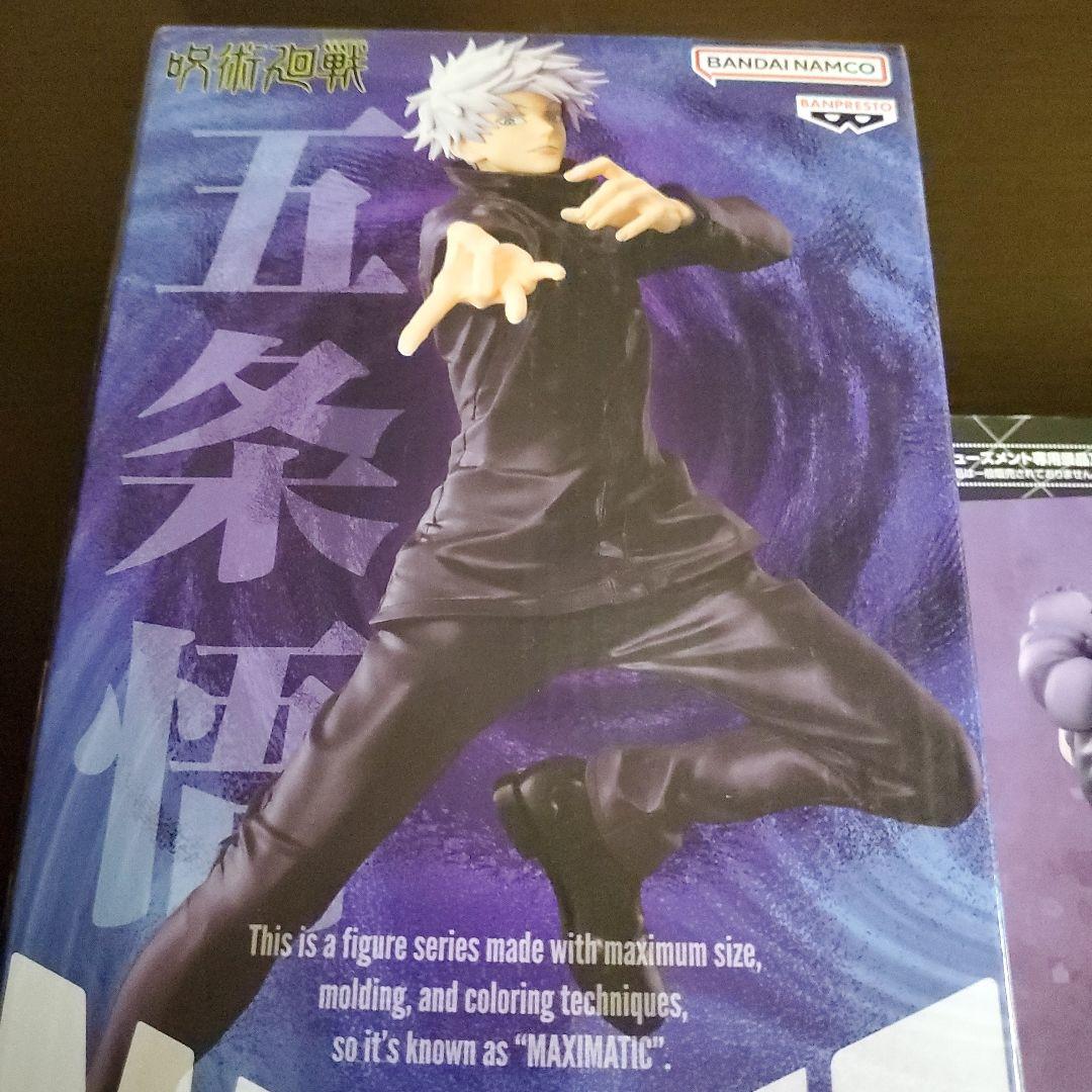 呪術廻戦フィギュア　まとめ売り 5体