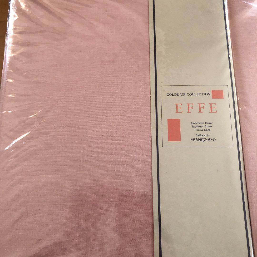 フランスベッド　羊毛3点パック EFFE  エッフェ　ピンク　日本製【送料込み】