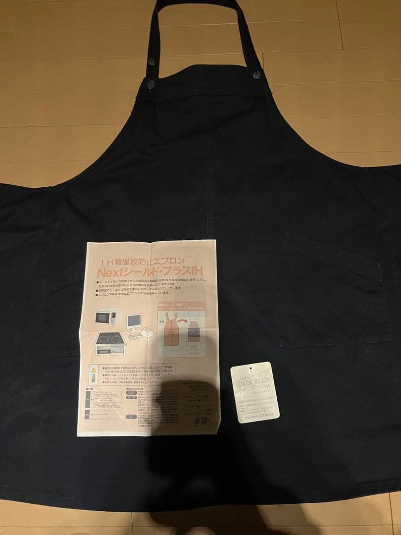 ゆずみかんさん専用】IH 電磁波防止エプロン