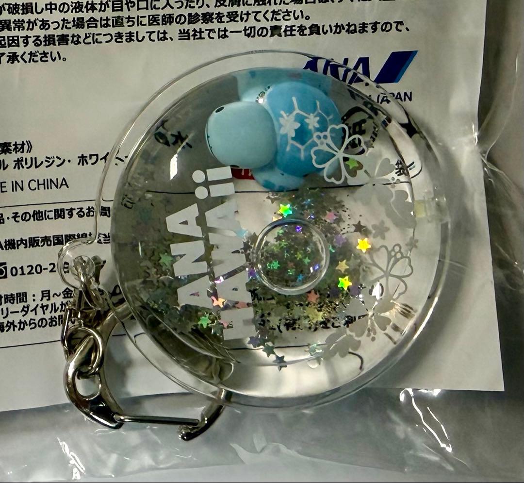 ム*マ様 【非売品】ANA ハワイ HONU リキッドキーホルダー 3種