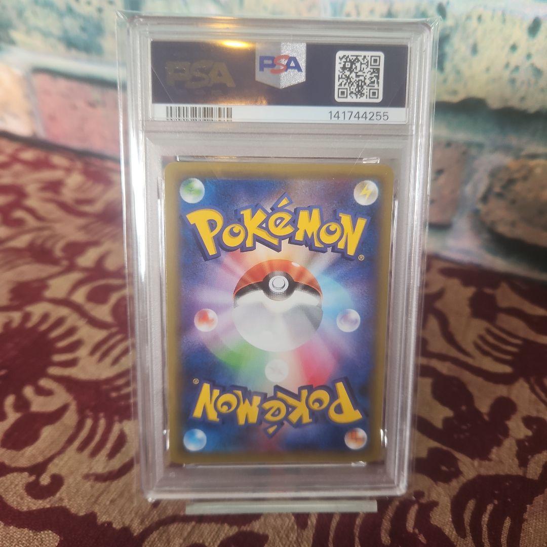 MミュウツーEX RR :1ED PSA10 XY8 026 青い衝撃 - メルカリ