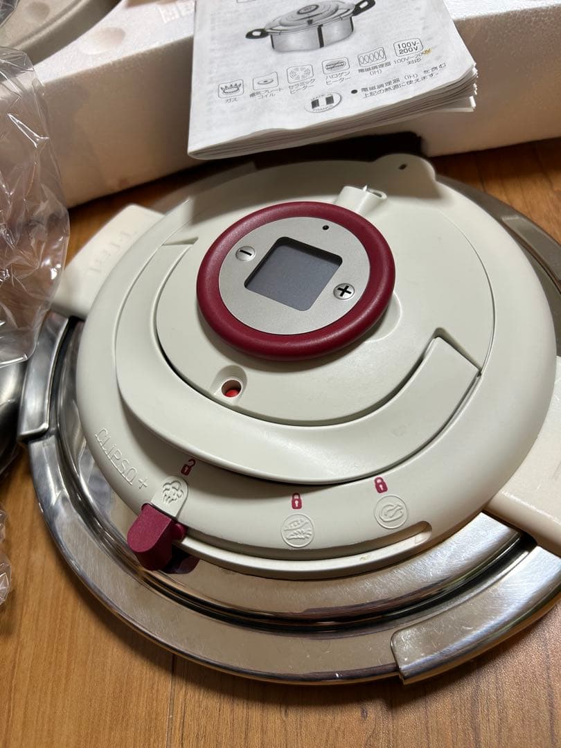 ティファール　圧力鍋　クリプソアーチタイマー　美品