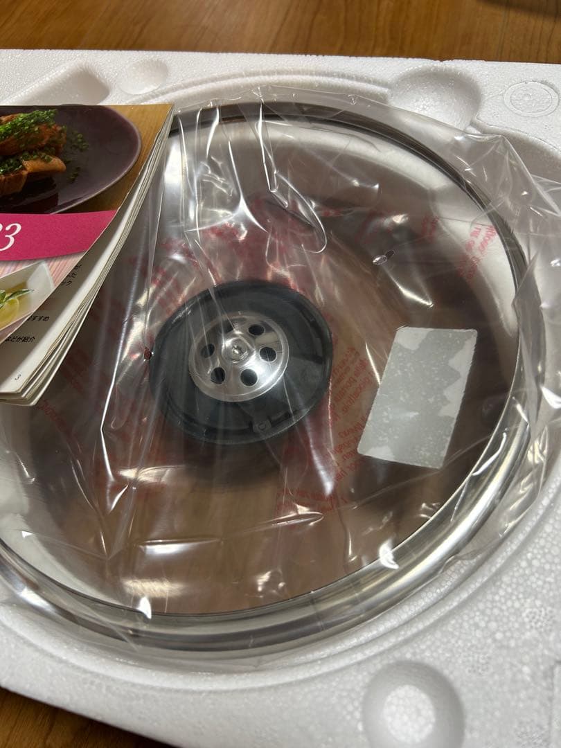 ティファール　圧力鍋　クリプソアーチタイマー　美品