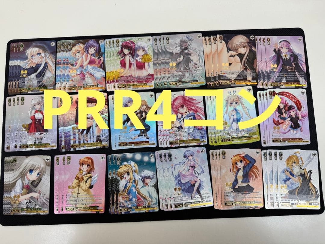 ヴァイス　プレミアムブースター　プレブ　Key 25th PRR 4コン プレミアムブースター Key 25th Anniversary ｜ ヴァイスシュヴァルツ