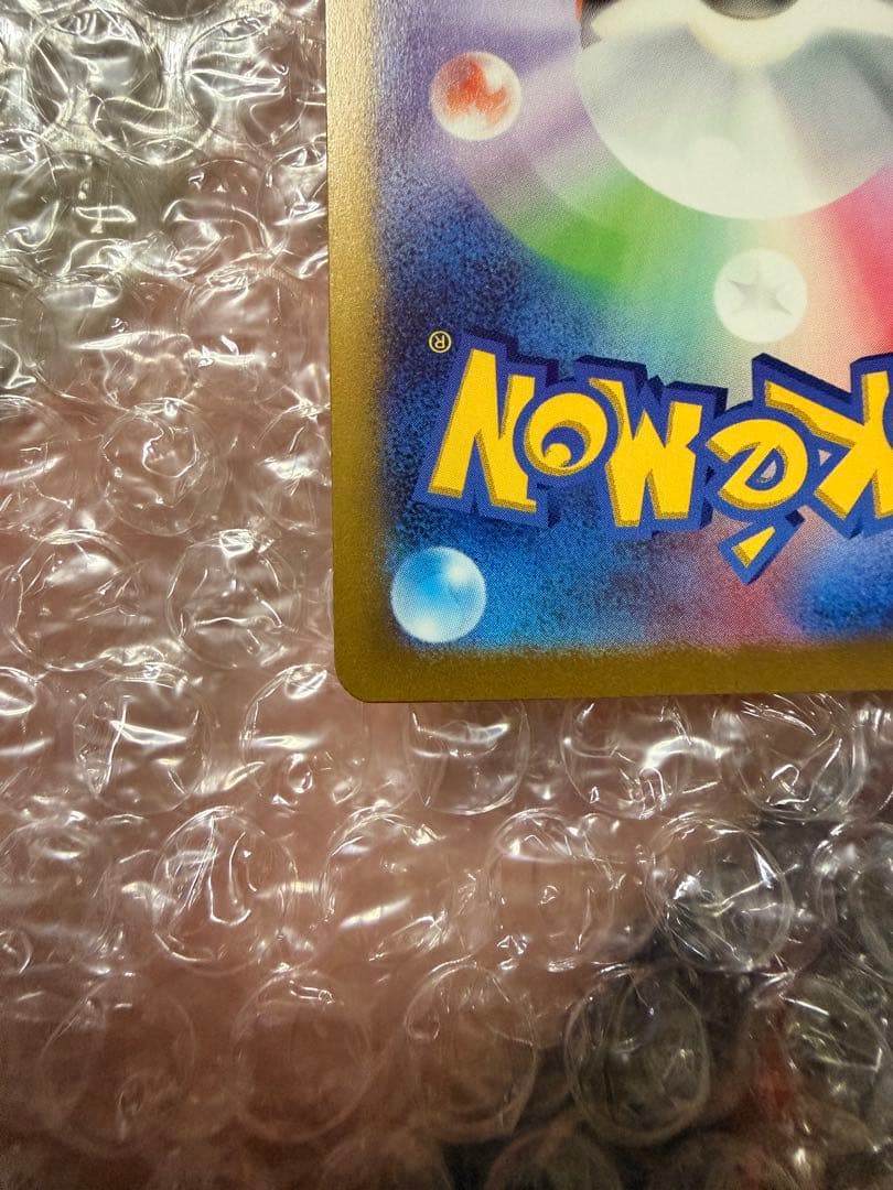 ポケモンカード　パラダイスリゾート　2024 プロモ　wcs2024