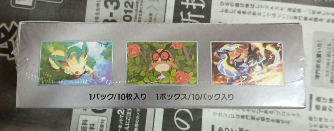 テラスタルフェスex　未開封　シュリンク付き