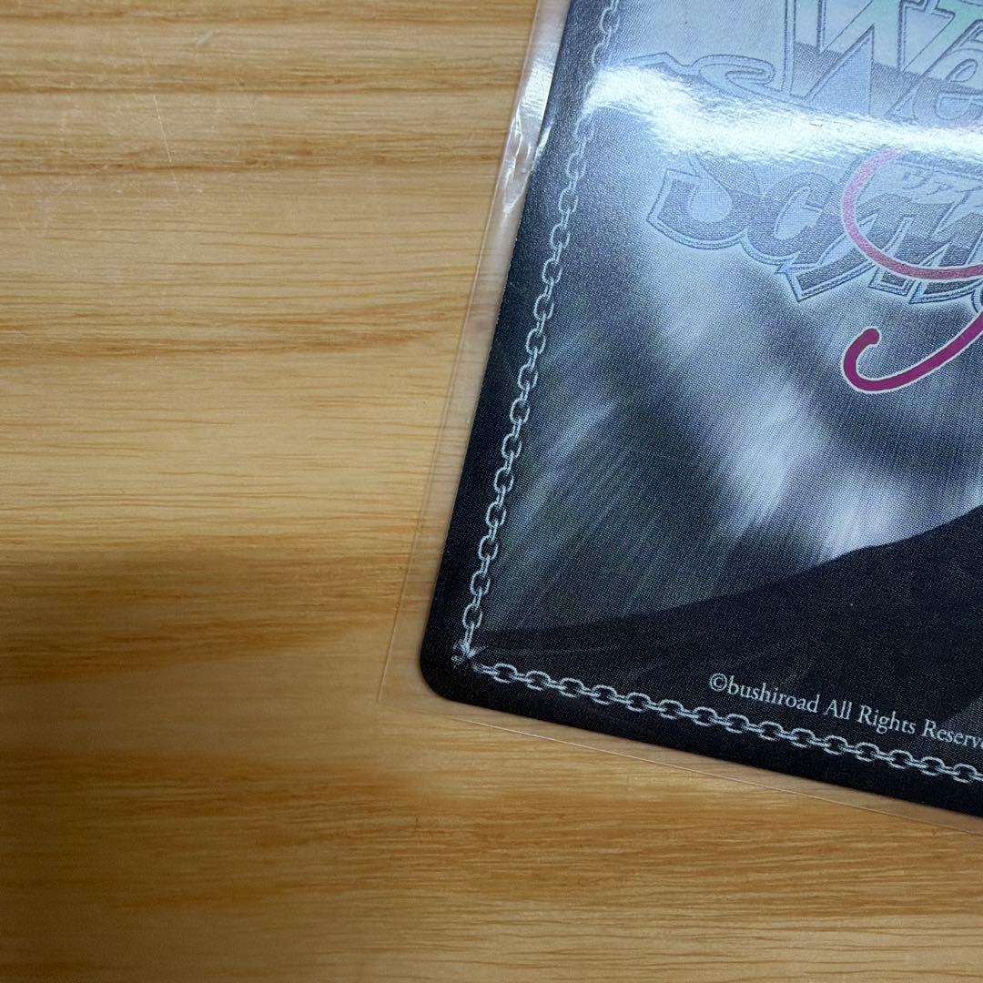 ヴァイス　ロゼ　SP Lose＆Whisp 頑張り屋の恋人　ポーレット　　雛衣