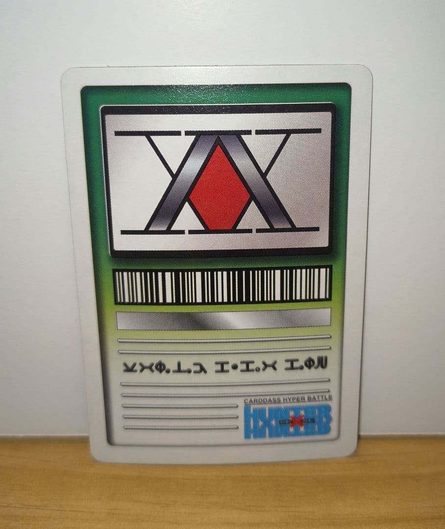 HUNTER×HUNTER カードダス ハイパーバトル C146 クロロ