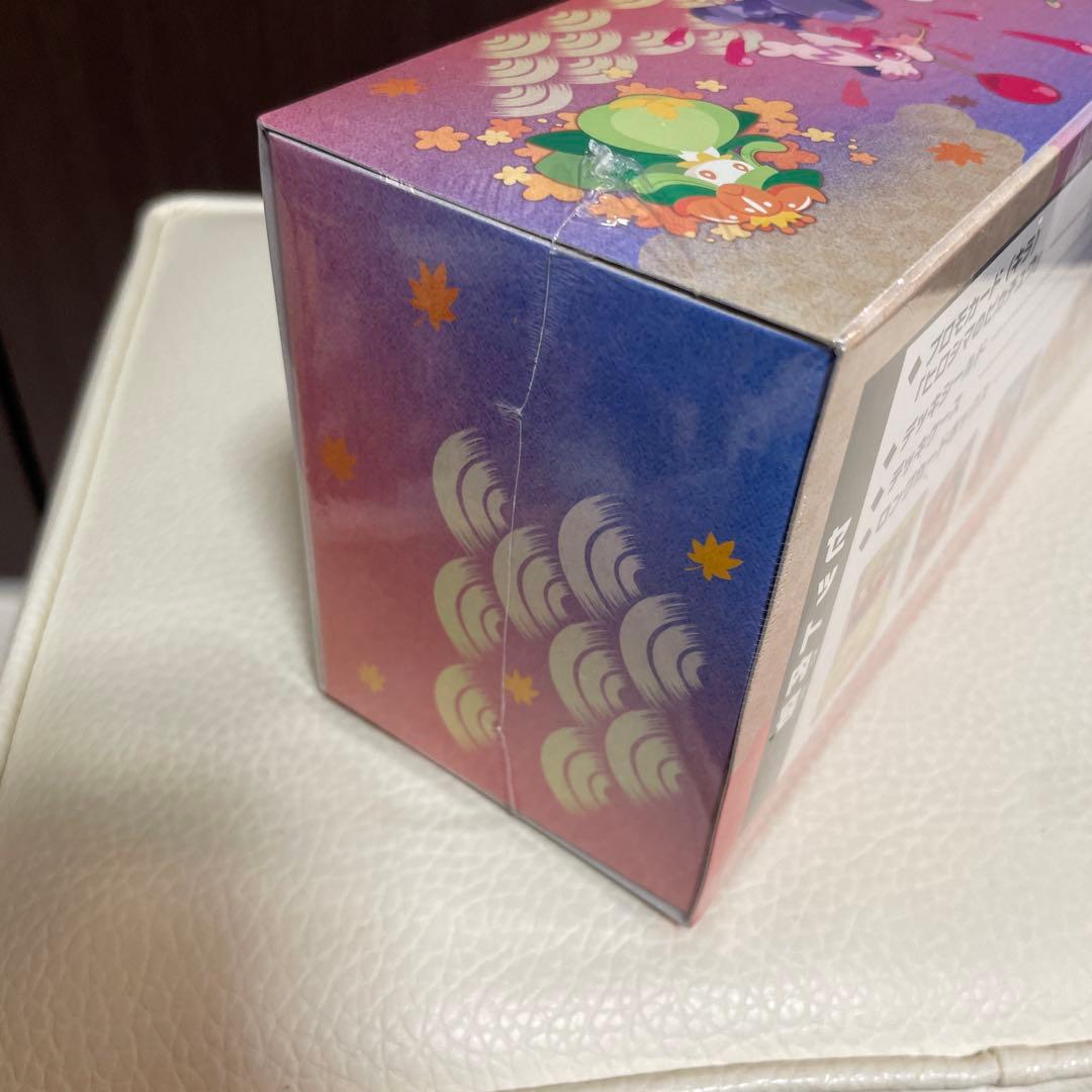 スペシャルBOX ポケモンセンター　ヒロシマ　ポケモンカード シュリンク付き