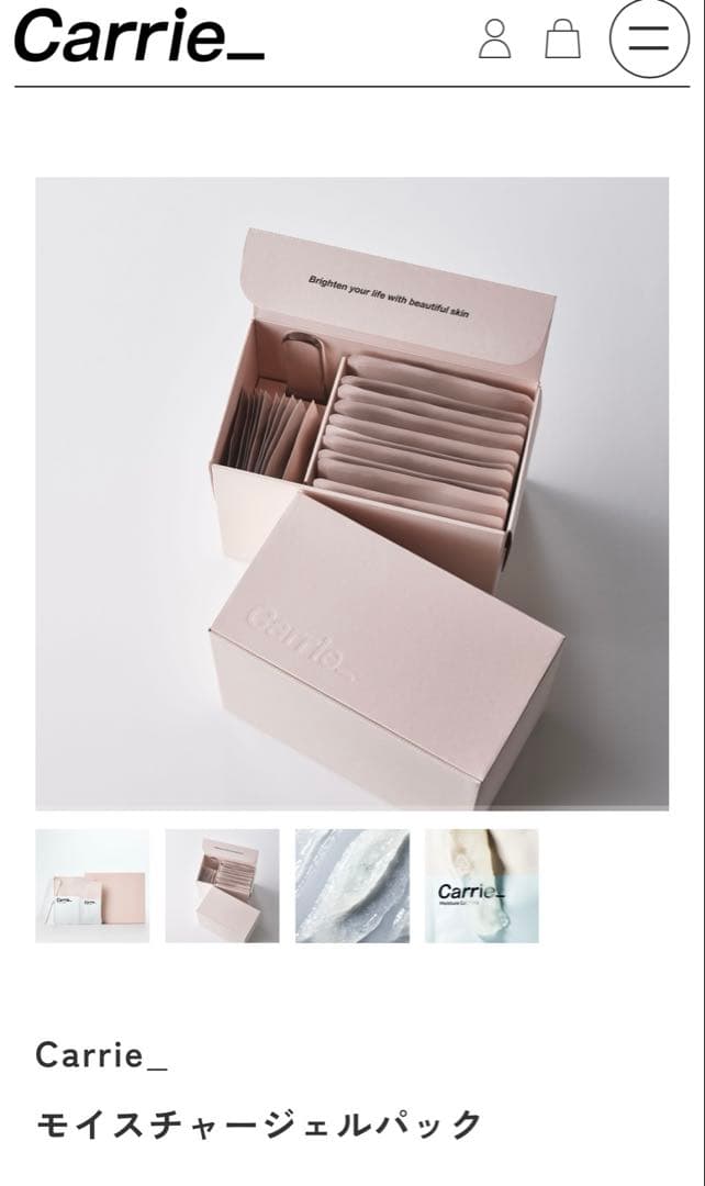 リ*ラ様 Carrie_ モイスチャージェルパック ボックス入り