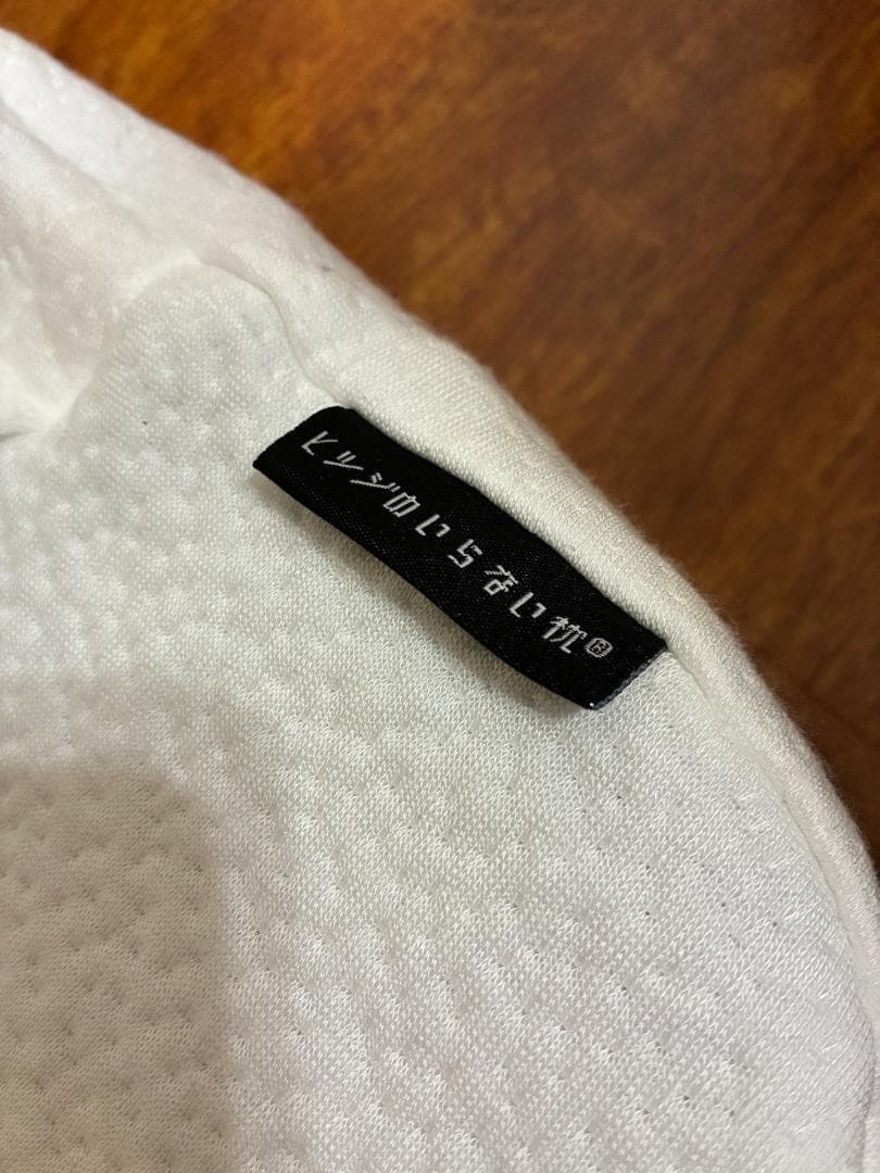 ヒツジのいらない枕【極柔, カバー付き】