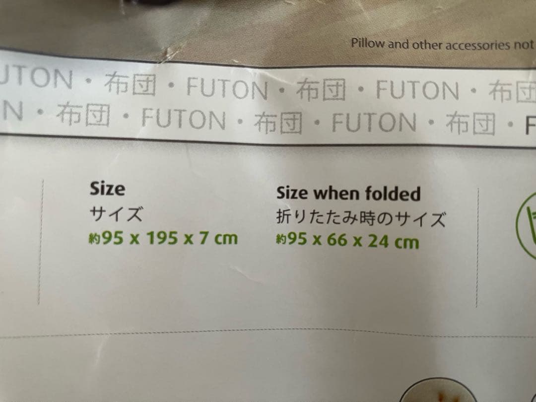 テンピュール フトン デラックス 敷布団 シングル