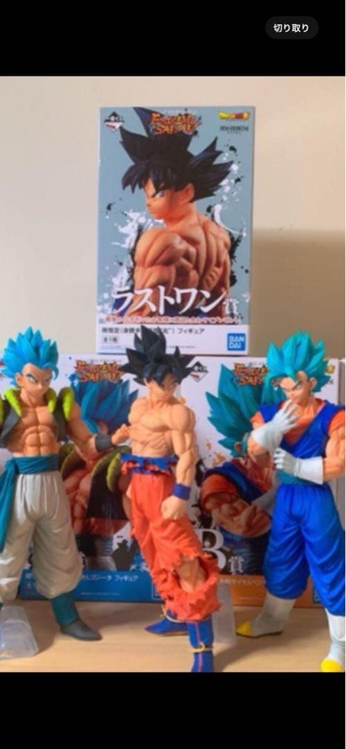 超希少 限定品 一番くじ ドラゴンボール アクションフィギュアコンプリートセット