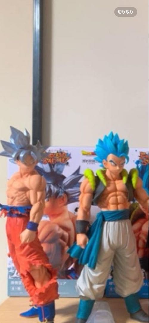 超希少 限定品 一番くじ ドラゴンボール アクションフィギュアコンプリートセット