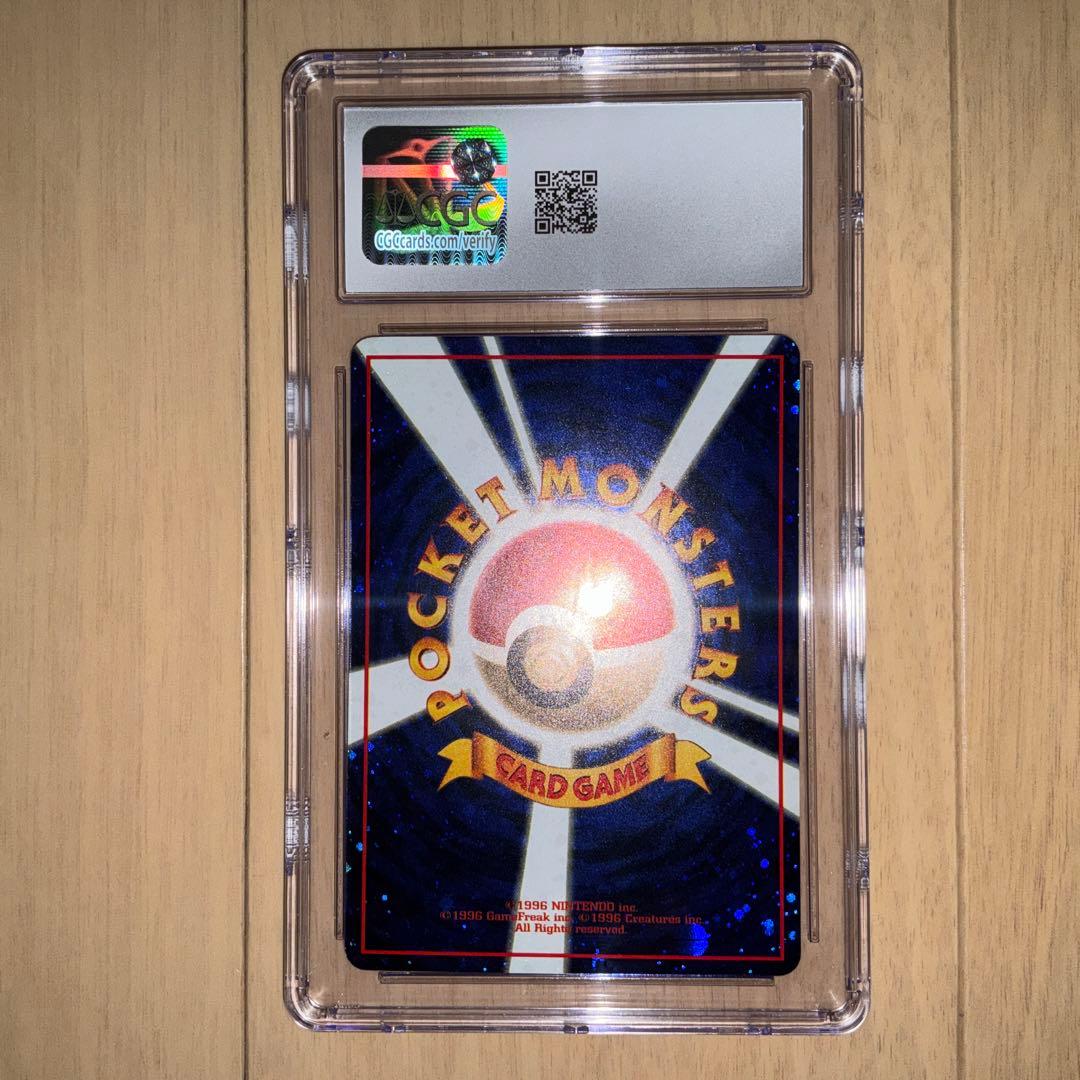 CGC9.5】ポケモンカード とりかえっこプリーズ！ 旧裏 - メルカリ