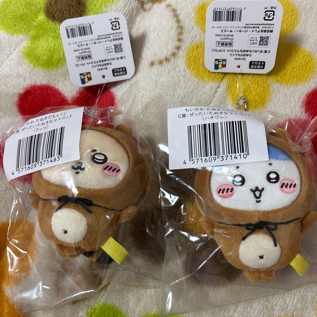 ちいかわ たぬきだもんくじ C賞【ハチワレ】【ラッコ】 - メルカリ