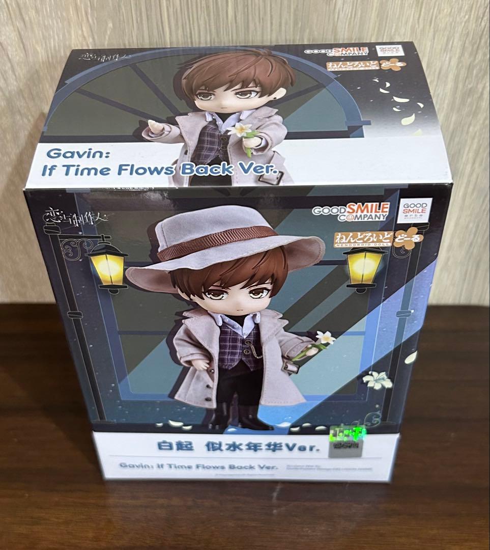 新品未開封 恋とプロデューサー ねんどろいどどーる ハク 似水年華 ver