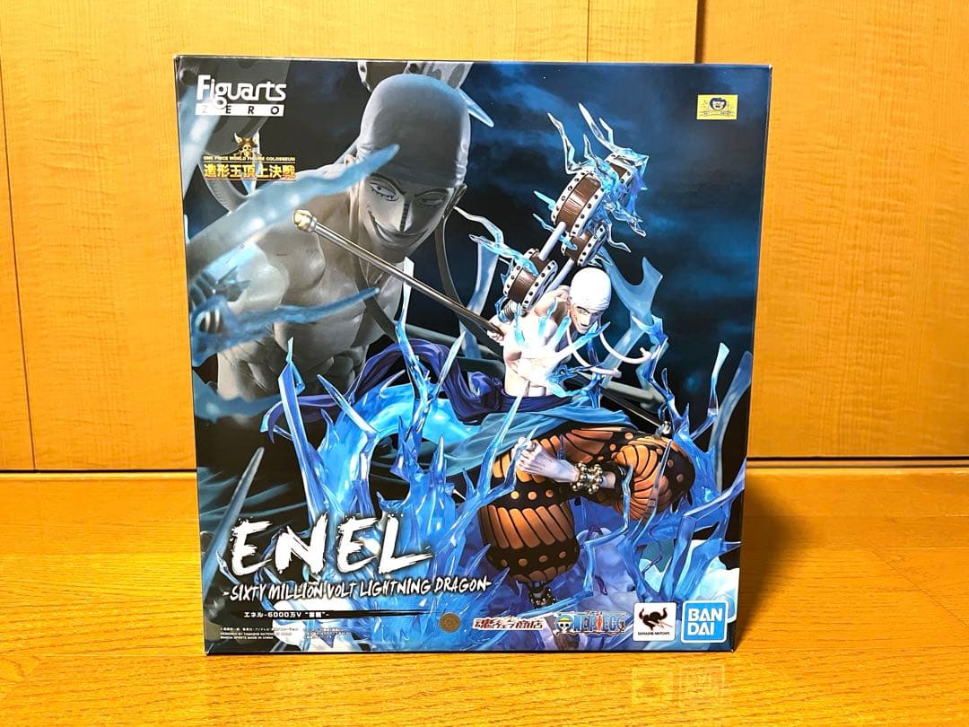 ワンピース エネル アマル カルガラ おまけ付き 計5点セット