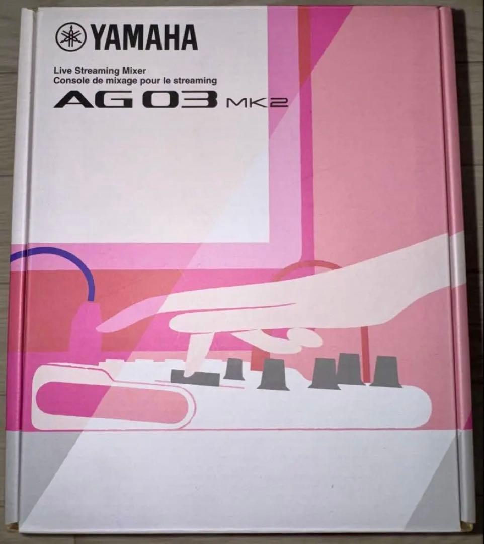 YAMAHA AG03 MK2［ホワイト］オーディオインターフェース
