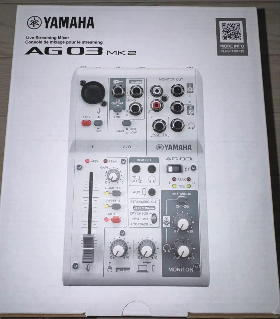 YAMAHA AG03 MK2［ホワイト］オーディオインターフェース