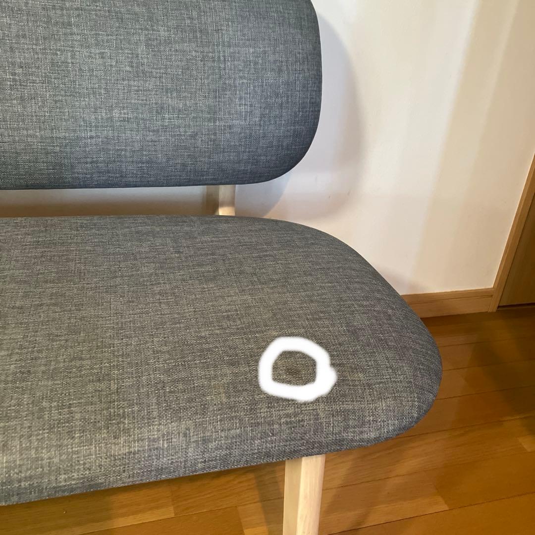 あきら　リラックスワイド　リビングダイニングチェア　ニトリ