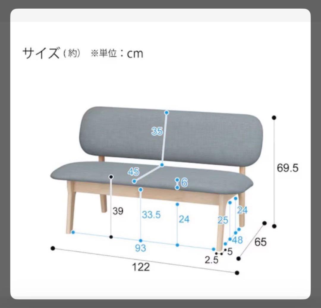 あきら　リラックスワイド　リビングダイニングチェア　ニトリ