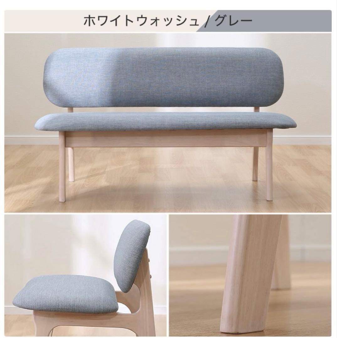 あきら　リラックスワイド　リビングダイニングチェア　ニトリ