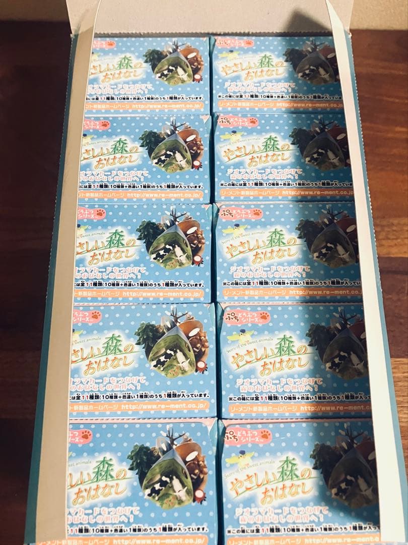 リーメント 、やさしい森のおはなし、レア色違い入り10種、中袋未開封