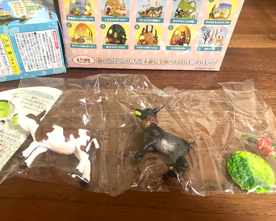 リーメント 、やさしい森のおはなし、レア色違い入り10種、中袋未開封