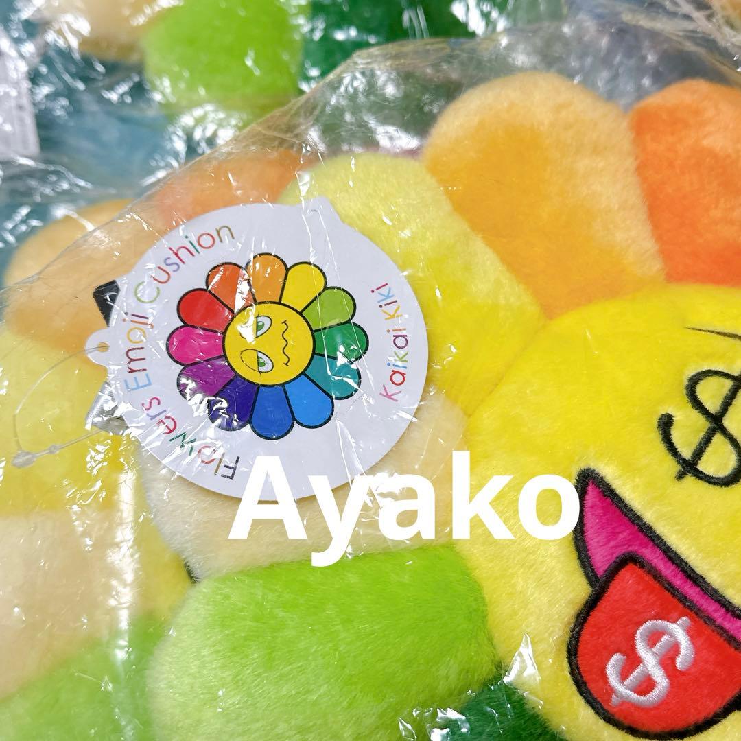 kaikaikiki カイカイキキ クッション ぬいぐるみ 村上隆 村上フラワー