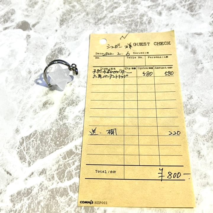 シュガー☘︎様