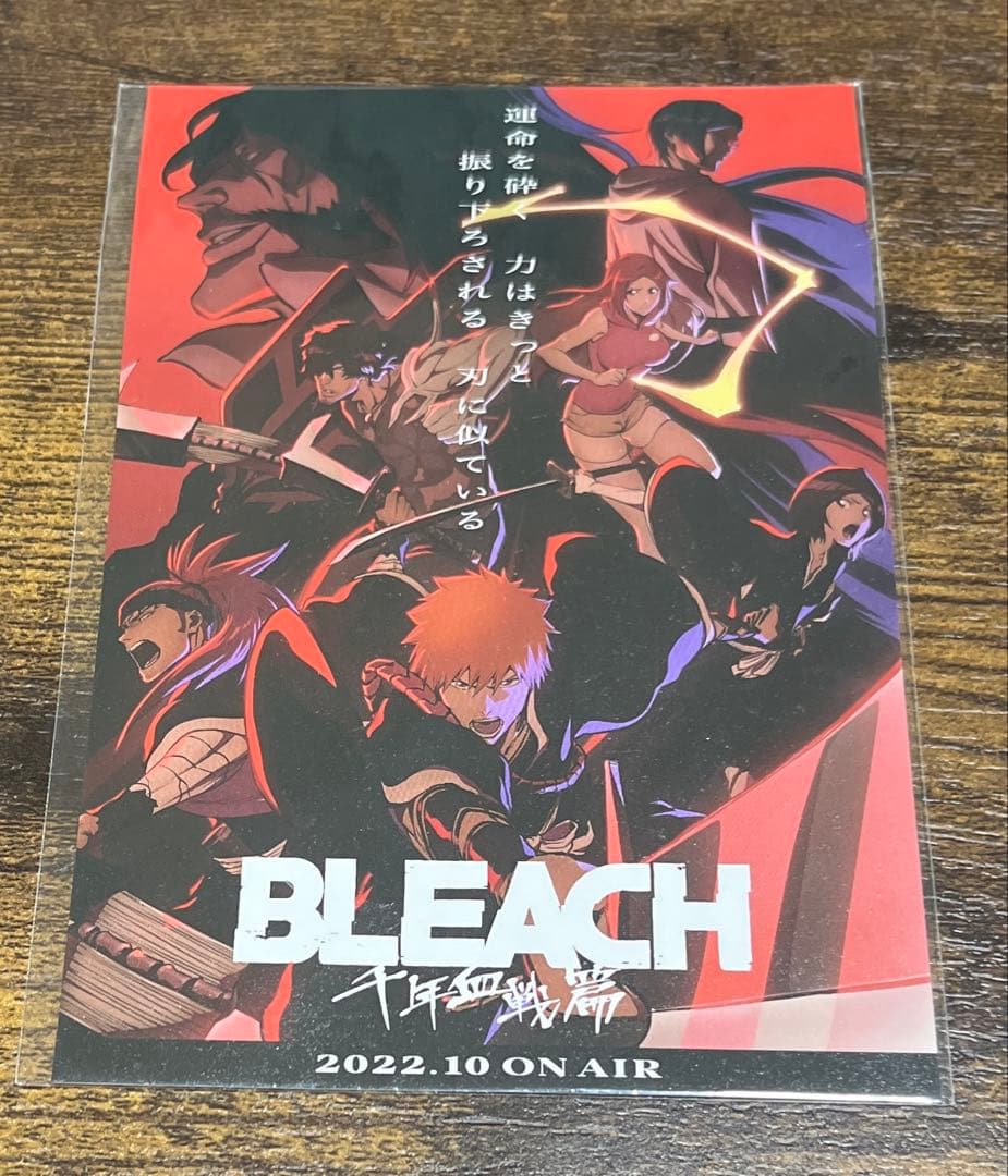 BLEACH 千年血戦篇 アニメ先行上映会 ポストカード - メルカリ
