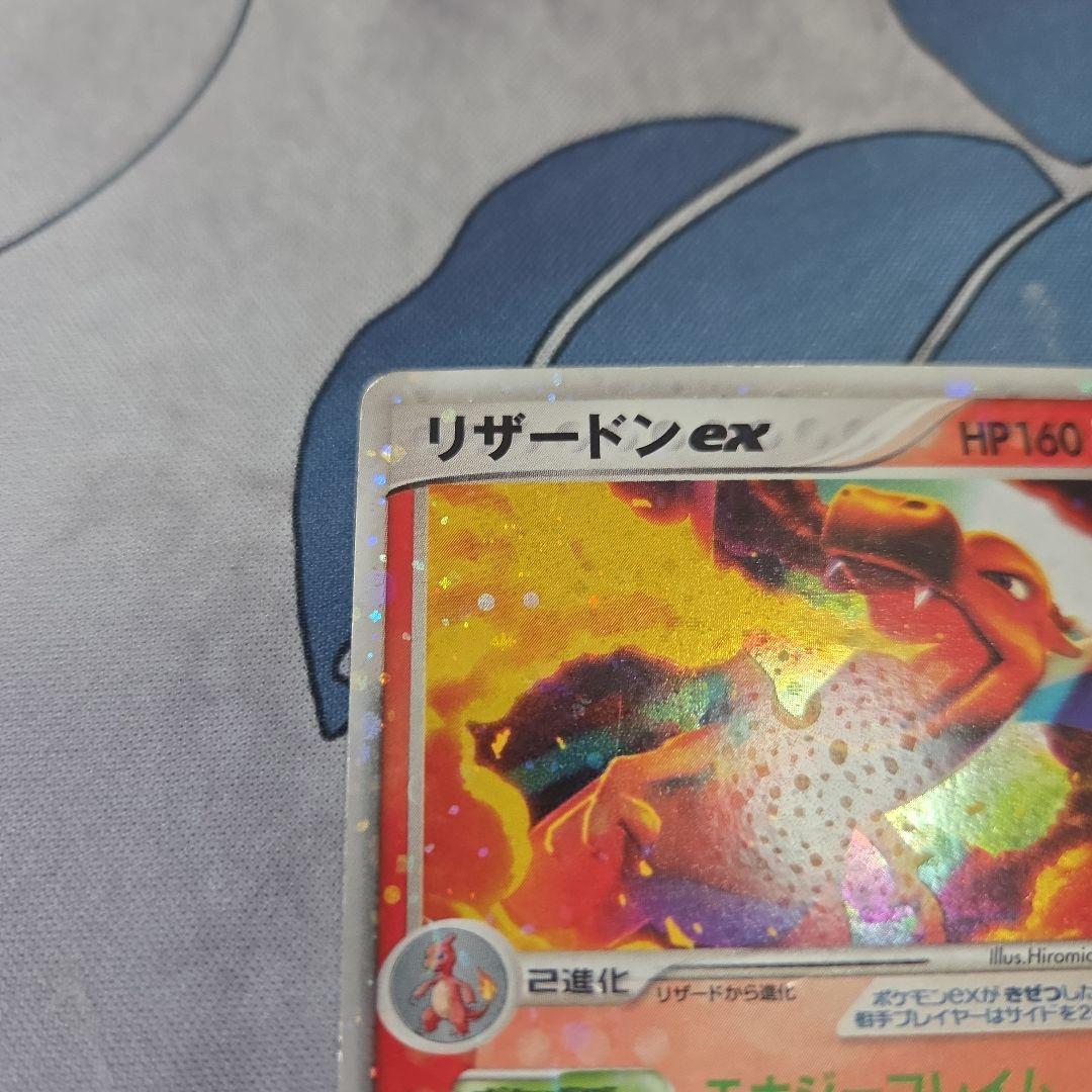 リザードンex ランダム構築スターター 2004年 012/052 - メルカリ