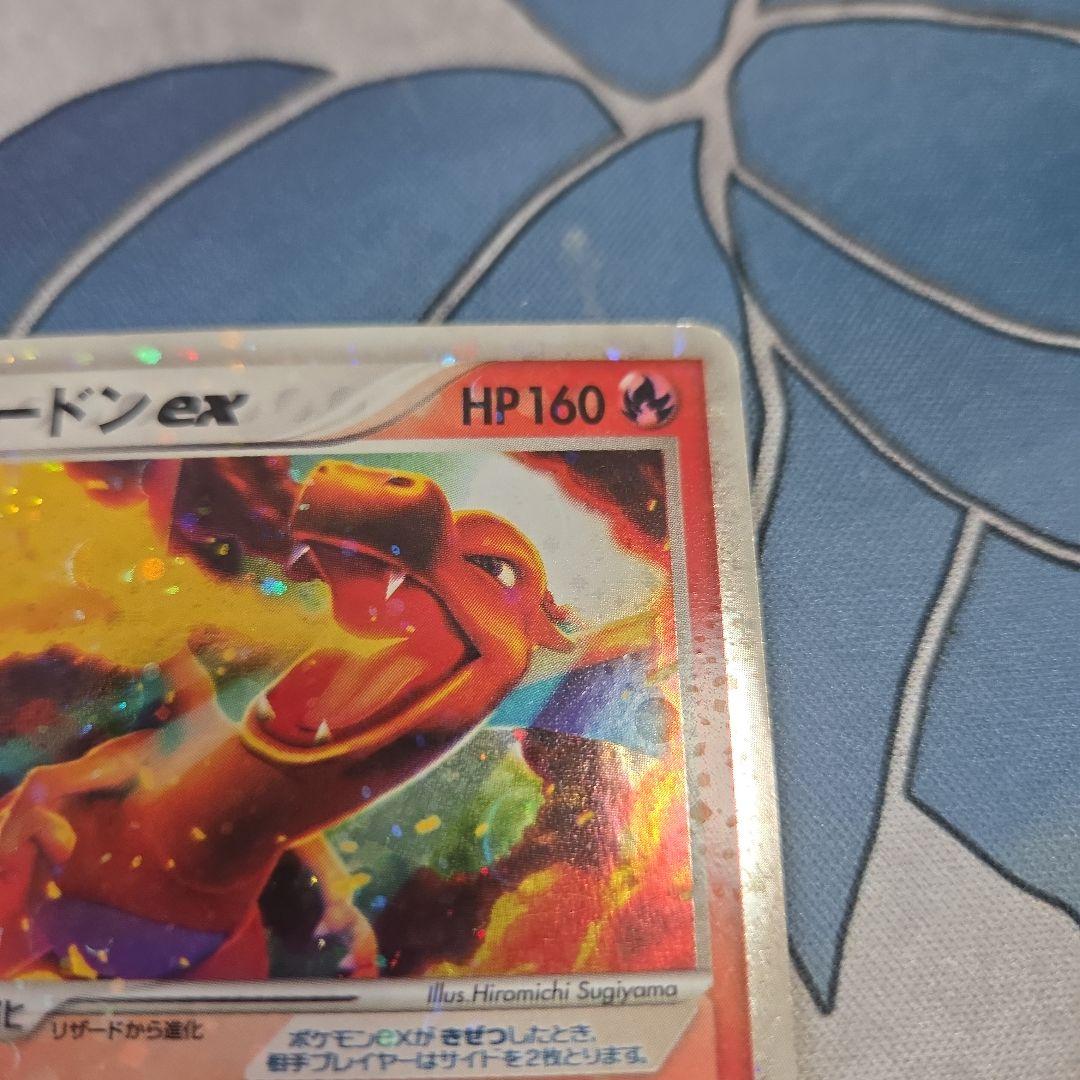 リザードンex ランダム構築スターター 2004年 012/052 - メルカリ