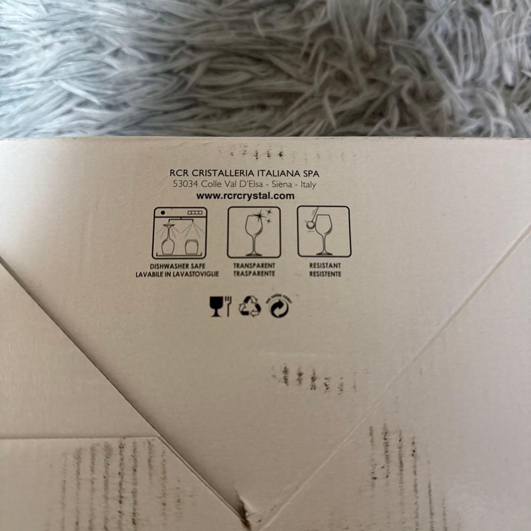 4枚　GALASSIA ガラシア ディーププレート 21cm RCR・イタリア製