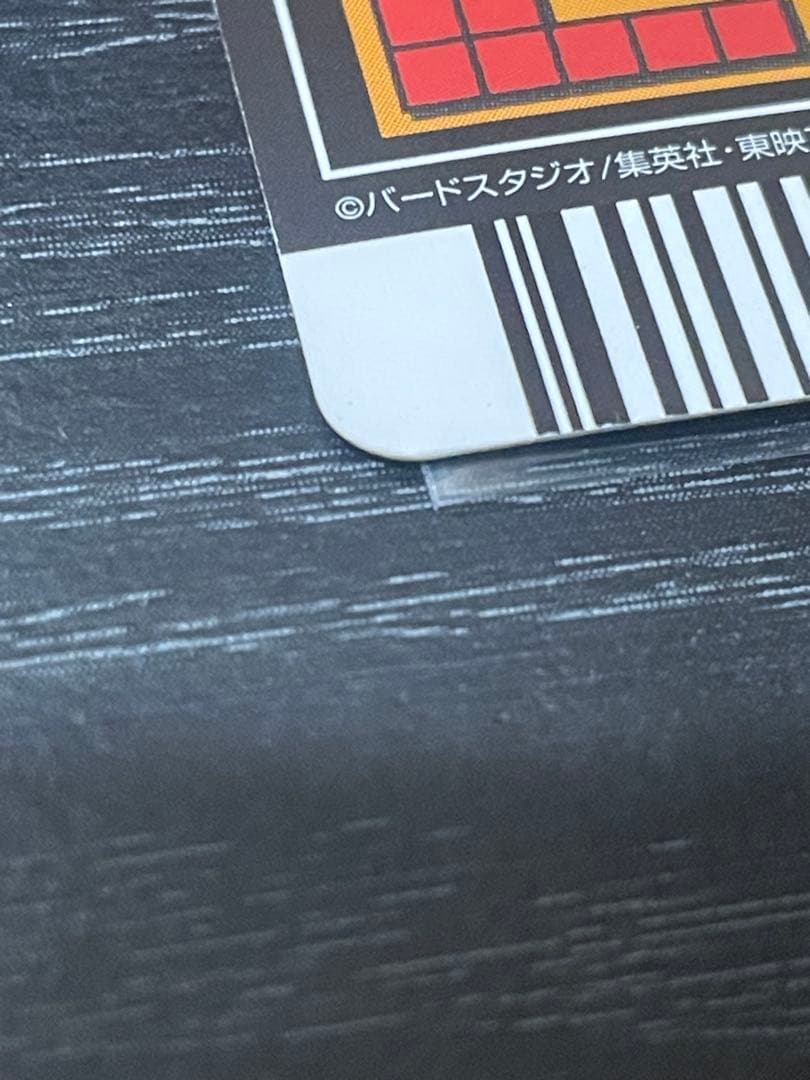 ￡*．様 ドラゴンボールZ データカードダス　孫悟空超サイヤ人3 003-I 爆