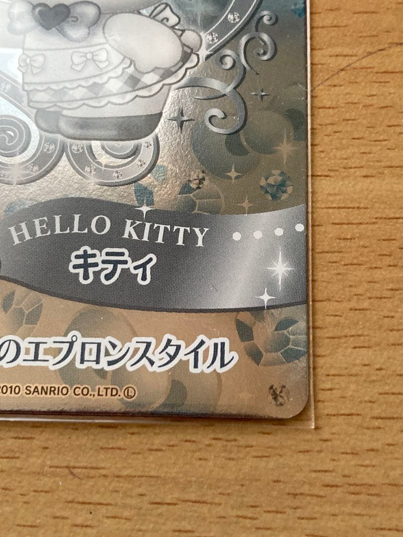 ハローキティとまほうのエプロン○銀のまほうのエプロンスタイル○P01