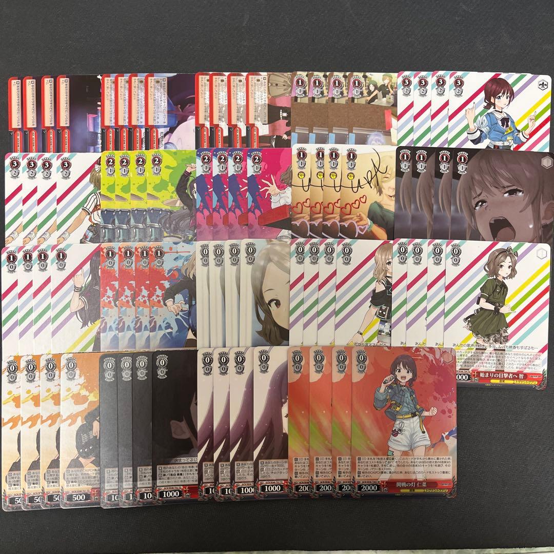 ヴァイスシュヴァルツ ガールズバンドクライ TD 4コン SR - メルカリ