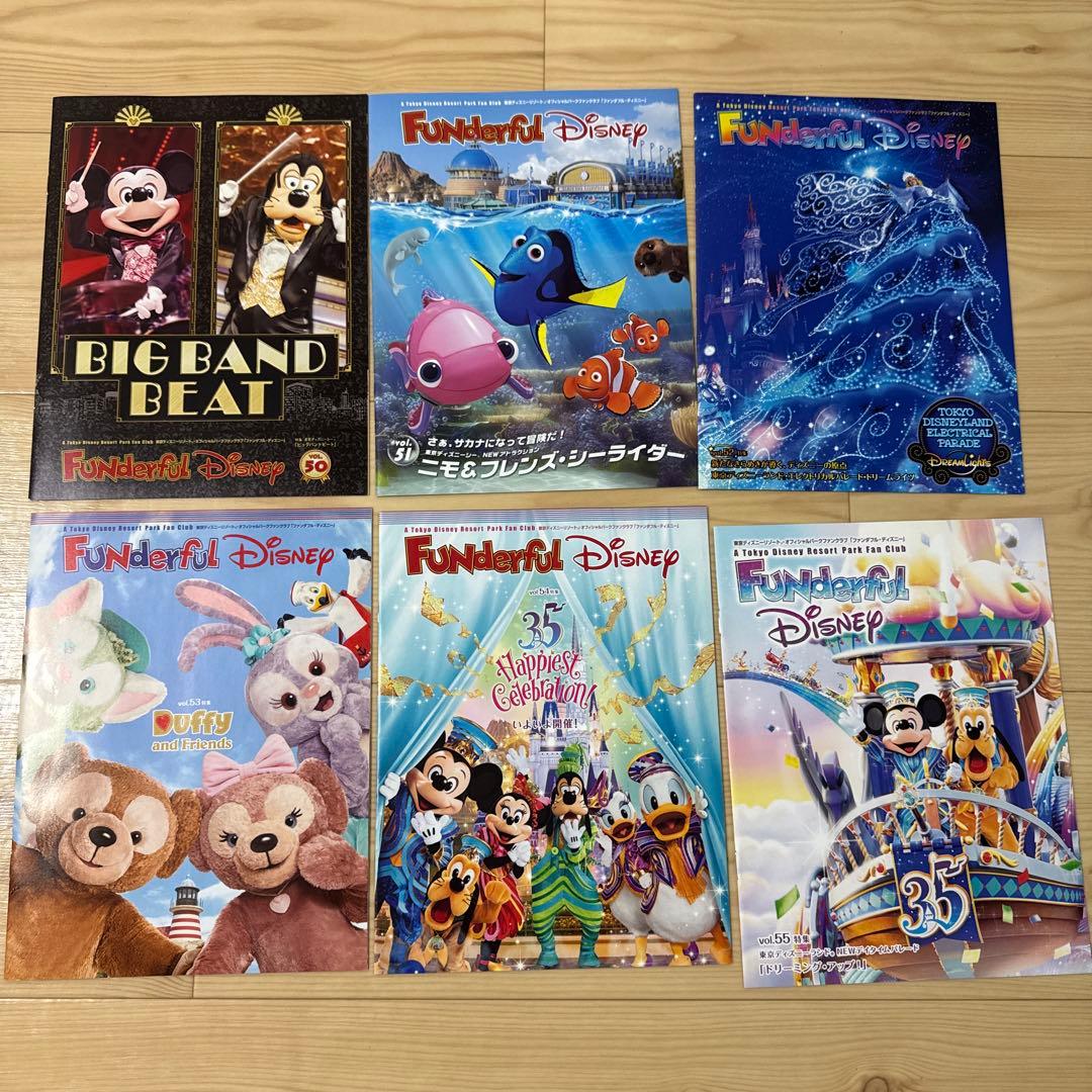 ファンダフルディズニー 会報誌 A4サイズのバインダー&ファイル付き